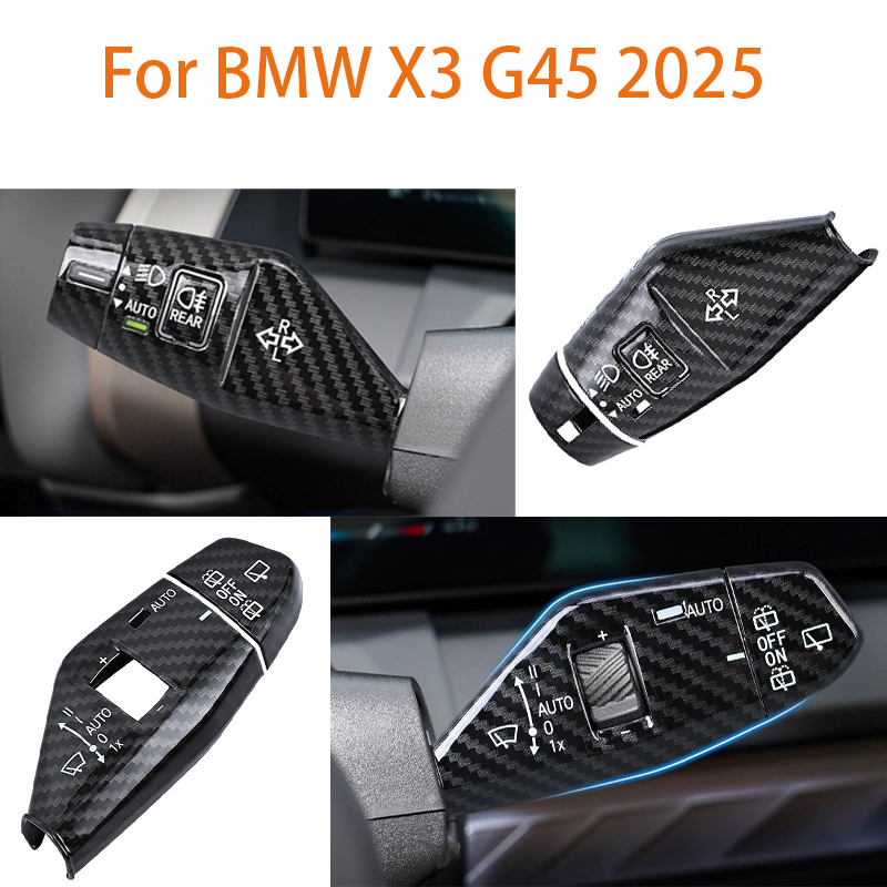 Car Wiper - ฝาครอบสวิตช์ก้านควบคุมไฟเลี้ยวและที่ปัดน้ำฝนแบบคาร์บอน สำหรับ BMW X3 G45 2025