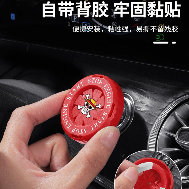 ฝาครอบปุ่มสตาร์ทรถยนต์ลายวันพี - Car Accessories Japanese บทวิจารณ์และราคา