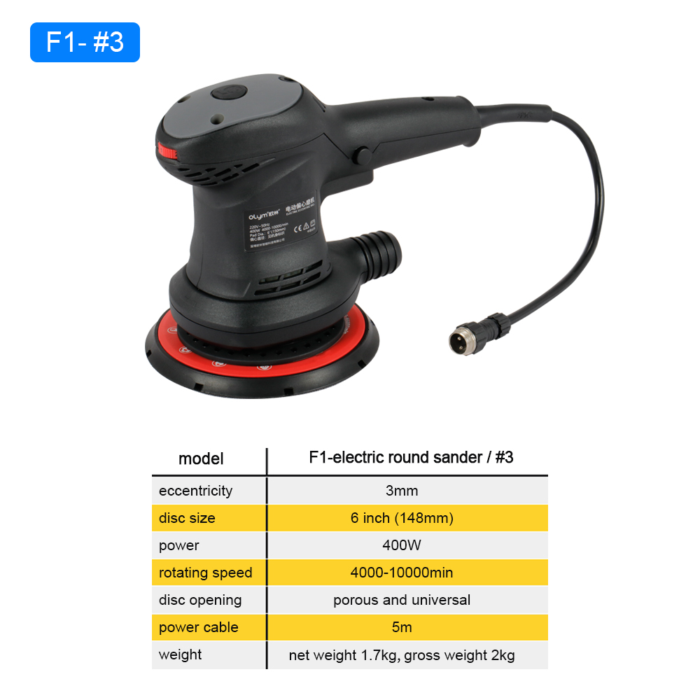เครื่องขัดกระดาษทรายแบบวงโคจร  - Car Vacuum บทวิจารณ์และราคา