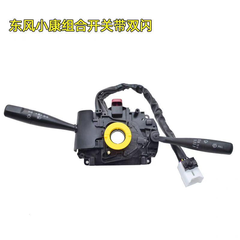 ชุดสวิตช์ไฟเลี้ยวและปัดน้ำฝนรถ - Car Wiper บทวิจารณ์และราคา